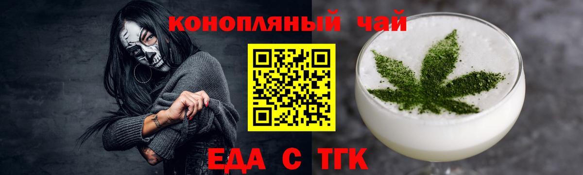 Ачинск  Canna-Cookies марихуана  Вход с VPN 
