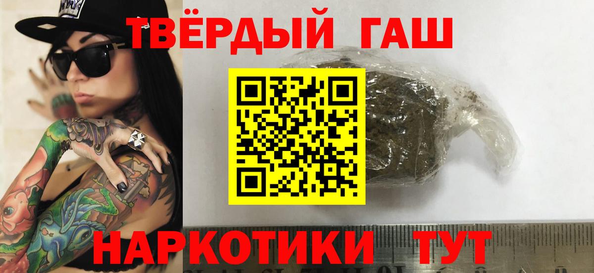 ГАШ Premium Ачинск