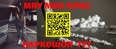 прущие крисы Апшеронск