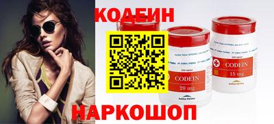 прущие крисы Апшеронск