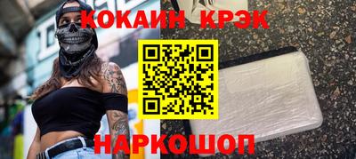 бутик Апрелевка
