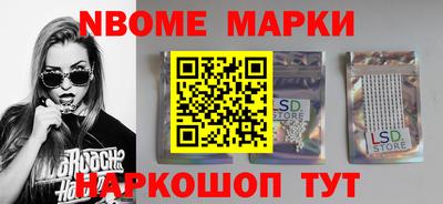 бутик Апрелевка