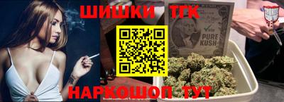 бутик Апрелевка