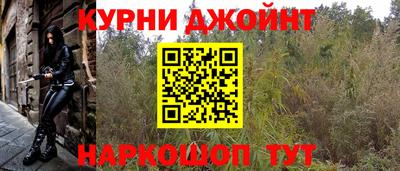 прущие крисы Апшеронск
