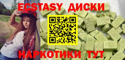 прущие крисы Апшеронск