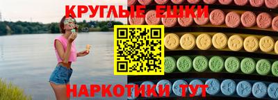 прущие крисы Апшеронск