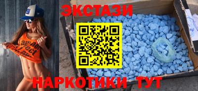 прущие крисы Апшеронск
