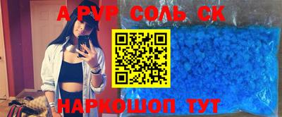 бутик Апрелевка