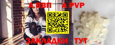 бутик Апрелевка