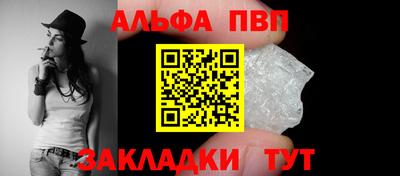 бутик Апрелевка