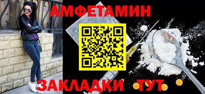 прущие крисы Апшеронск