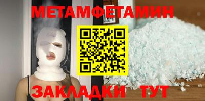 прущие крисы Апшеронск