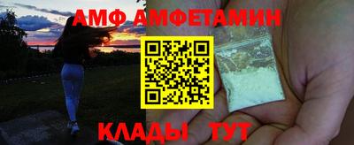 прущие крисы Апшеронск
