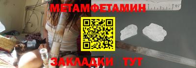 прущие крисы Апшеронск