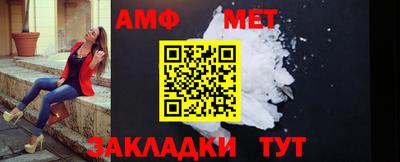 прущие крисы Апшеронск
