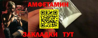 прущие крисы Апшеронск