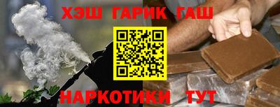 герыч Аргун