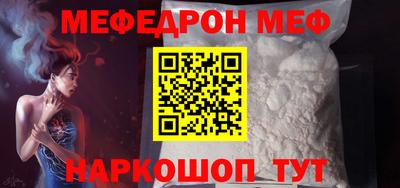 прущие крисы Апшеронск
