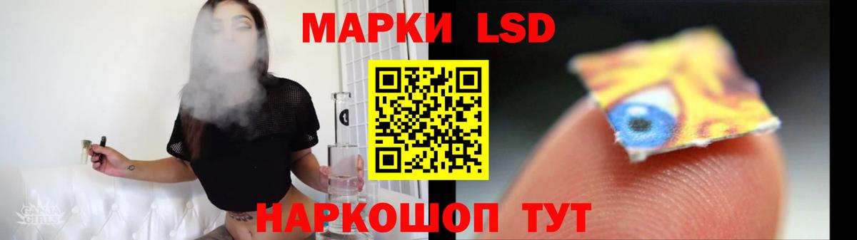 ЛСД экстази ecstasy Ачинск