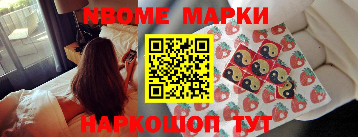 LSD-25 экстази ecstasy  Вход с VPN  Ачинск  Лсд 25 экстази кислота 