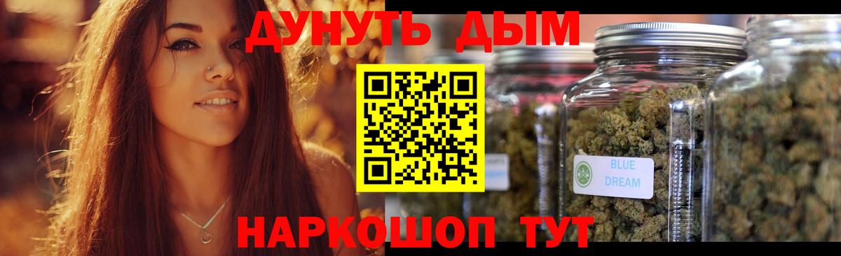 МАРИХУАНА ГИДРОПОН Ачинск